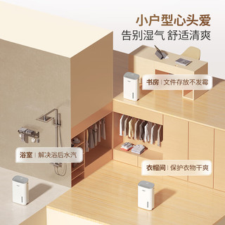 Panasonic 松下 除湿机/抽湿机家用 除湿量8升/天 适用面积2-20㎡ 轻音干衣干燥地下室吸湿器 F-16C3YC