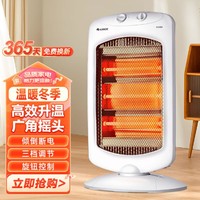 GREE 格力 电暖器取暖器家用速热小太阳远红外摇头烤火炉