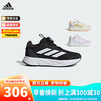 阿迪达斯（adidas）童装24龙年新年儿童BOA旋钮运动鞋 ID2781黑 10K/28码/165mm 