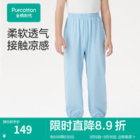 全棉时代 2024夏男童针织家居裤 棉暮色蓝-男童 120cm