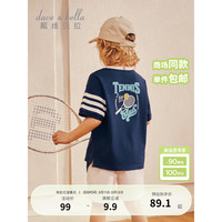 戴维贝拉（DAVE＆BELLA）男童短袖t恤凉感儿童上衣2024夏装中大童打底衫运动孩子衣服 藏青色 110cm（身高100-110cm）