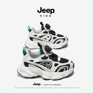 Jeep儿童鞋男童网面运动鞋2024春季中大童女童防滑软底老爹鞋 黑绿 30码 鞋内长约19.4cm