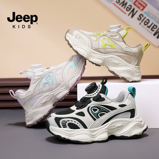 Jeep儿童鞋男童网面运动鞋2024春季中大童女童防滑软底老爹鞋 米色 32码 鞋内长约20.7cm