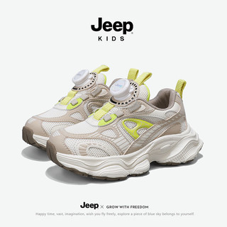 Jeep儿童鞋男童网面运动鞋2024春季中大童女童防滑软底老爹鞋 米色 29码 鞋内长约18.8cm