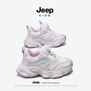 Jeep儿童鞋男童网面运动鞋2024春季中大童女童防滑软底老爹鞋 粉色 34码 鞋内长约22.0cm