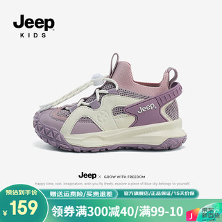 Jeep女童鞋春秋款2024儿童运动鞋网面软底老爹鞋飞织女孩鞋子 米紫 30码 鞋内约长19.2cm