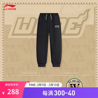 李宁 LI-NING童装卫裤男大童2024新款韦德系列束脚印花运动长裤子YKLU039