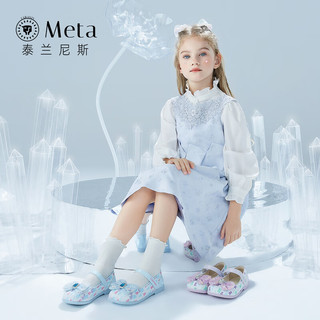 泰兰尼斯meta儿童水晶鞋春季公主鞋女童软底小女孩亮晶晶皮鞋 彩/蓝 24码 内长15.5cm适合脚长14.5