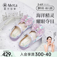 泰兰尼斯meta儿童水晶鞋春季公主鞋女童软底小女孩亮晶晶皮鞋 彩/紫 28码 内长18.0cm适合脚长17.0