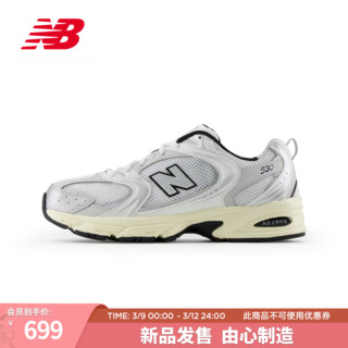 NEW BALANCE 运动鞋24男鞋女鞋复古舒适老爹鞋MR530系列 白色 MR530TA 41.5(脚长26cm)