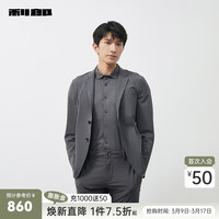 利郎官方薄款西服男外套春夏2024修身微弹男士单西上衣西装 石灰色（23CDX881SA） 1