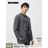 利郎薄款西服男外套春夏2024修身微弹男士单西上衣西装 石灰色(23CDX881SA) 195/104A