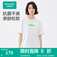 全棉时代2024夏女士宽松抗菌干爽全棉圆领简约百搭T恤 白色 170/XL