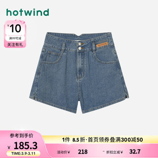 hotwind 热风 女士短裤
