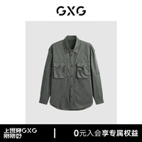 GXG男装 商场同款苔藓绿口袋设计长袖衬衫24年夏季新品G24X032007 苔藓绿 165/S