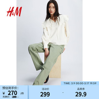 H&M2024春季女装牛仔裤户外工装时尚休闲牛仔工装裤1226841 浅绿色 165/76A 40