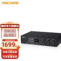 YACARE 雅桥 KM-2000专业蓝牙功放机家用KTV大功率卡拉OK定阻功放