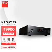 NAD C399 发烧hifi功放机家用立体声高保真功率放大器大功率音乐功放双声道2.0