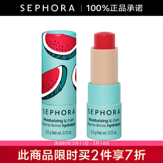 SEPHORA 丝芙兰 润唇膏 西瓜蜜吻