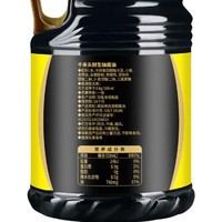 千禾 头鲜生抽 酿造酱油 1.8L/瓶 0添加防腐剂 炒菜凉拌家用调味品