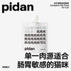 pidan