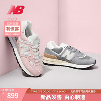 NEW BALANCE【】运动鞋男鞋女鞋24复古休闲鞋574LG系列 粉色 U574LGOP 45 (脚长29cm)