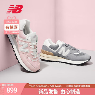 NEW BALANCE【】运动鞋男鞋女鞋24复古休闲鞋574LG系列 粉色 U574LGOP 36 (脚长22cm)