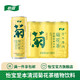 C'estbon 怡宝 菊花茶 310ml*6瓶 包邮