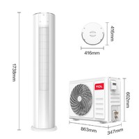 TCL 空调大2匹新能效冷暖变频自清洁立柜式大风量圆柱空调柔风柜机
