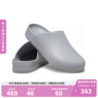 crocs 卡骆驰 板栗洞洞鞋男鞋女鞋沙滩鞋包头拖鞋209366 浅灰色-007 40(250mm)