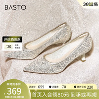 BASTO 百思图 2024春商场闪钻尖头细跟高跟鞋法式婚鞋女单鞋EA425AQ4 米色 36