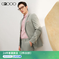 G2000【凉感】G2000男装SS24商场可机洗多面弹性时尚剪裁正装西服 凉感可机洗-青草绿时尚 46