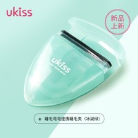 ukiss 悠珂思 睫毛弯弯便携睫毛夹 冰湖绿 1把