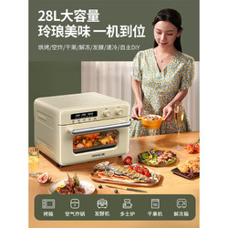 Joyoung 九阳 家用空气炸烤箱新款家用大容量全自动多功能电炸锅薯条机V195