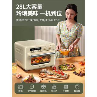 88VIP：Joyoung 九阳 家用空气炸烤箱新款家用大容量全自动多功能电炸锅薯条机V195
