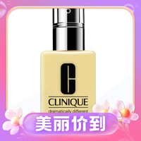 PLUS会员：CLINIQUE 倩碧 无油黄油清爽型润肤乳液 125ml