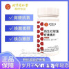 Tongrentang Chinese Medicine 同仁堂