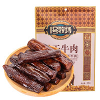 1号牧场 手撕风干牛肉干228g香辣 内蒙古特产 休闲零食 肉干肉脯 风干牛肉228g香辣【7成风干】