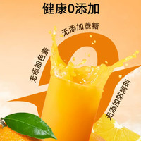 哪吒 捏爆浓缩果汁甜橙汁1L*1盒百分百果汁饮料饮品0添加补充维C