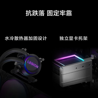 LEGION 联想拯救者 刃9000K 游戏台式机 黑色（酷睿i7-14700KF、RTX 4090 24G、128GB、2TB SSD）