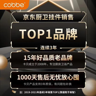 卡贝（cobbe）毛巾架免打孔卫生间置物架浴室浴巾架厕所太空铝免钉卫浴五金挂件 【40cm】双折叠毛巾架