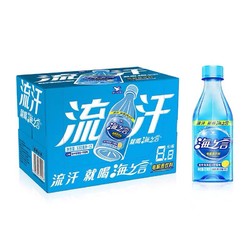 Uni-President 统一 海之言电解质水330ml12瓶迷你桃桃百香果味夏季运动功能性饮料