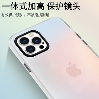 暴走 适用苹果13pro手机壳 iPhone13pro保护套 硅胶软边简约半透明全包防摔镭射渐变高级感磨砂硬壳 【极光渐变✅磨砂亲肤】