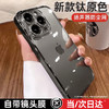 VEZO【自带镜头膜】苹果14/14ProMax手机壳iPhone14Plus防摔气囊超薄保护套全包透明软壳 【深空黑】还原裸机手感丨自带镜头膜丨不沾指纹 iPhone14