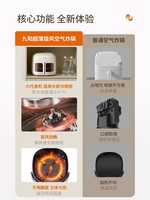 Joyoung 九阳 空气炸锅家用可视化新款智能烤箱多功能一体机大容量电炸锅烤