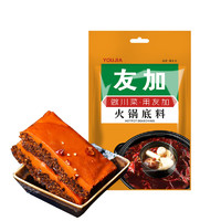 友加 食品牛油火锅底料微辣200g香锅麻辣烫冒菜串串家庭聚会调味料多用浓香