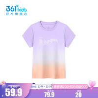 361°童装女童短袖针织衫2024年夏季T恤通码儿童上衣 浅兰紫 160cm