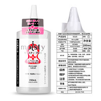 对子哈特 人体润滑剂液 200ml