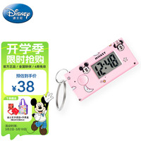 Disney 迪士尼 迷你小巧可爱小时钟台表考试电子表桌面钟夜光日期钥匙扣挂表 樱花粉