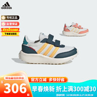 阿迪达斯（adidas）童鞋春款男女儿童休闲魔术贴运动鞋 IE8834绿 13-K/32码/195mm 